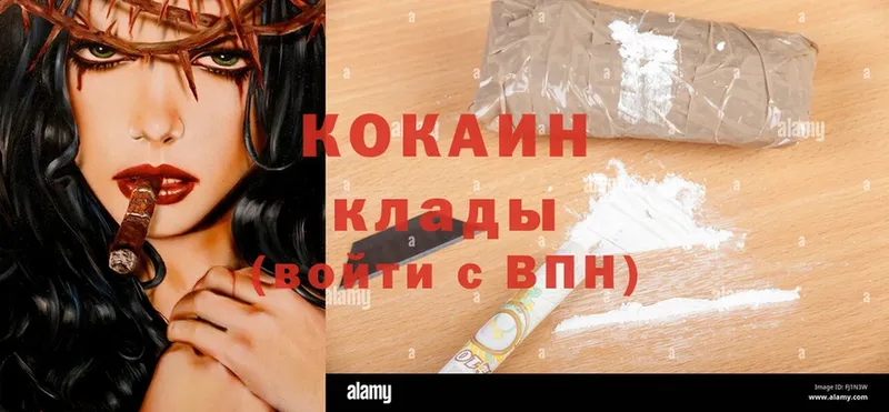 Cocaine 98%  Вихоревка 